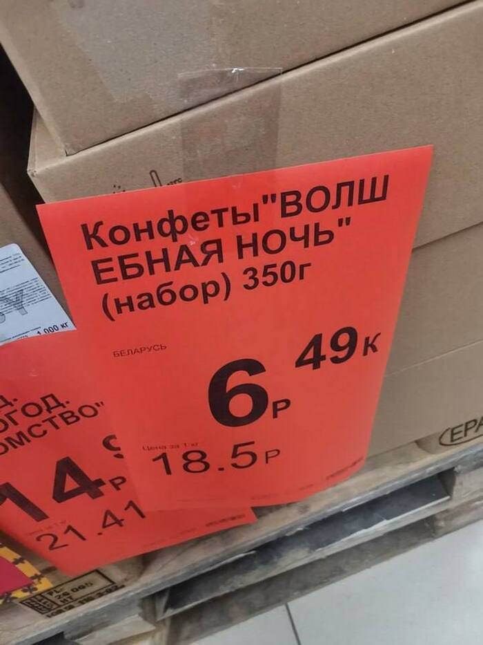 Вот так ночка выдалась