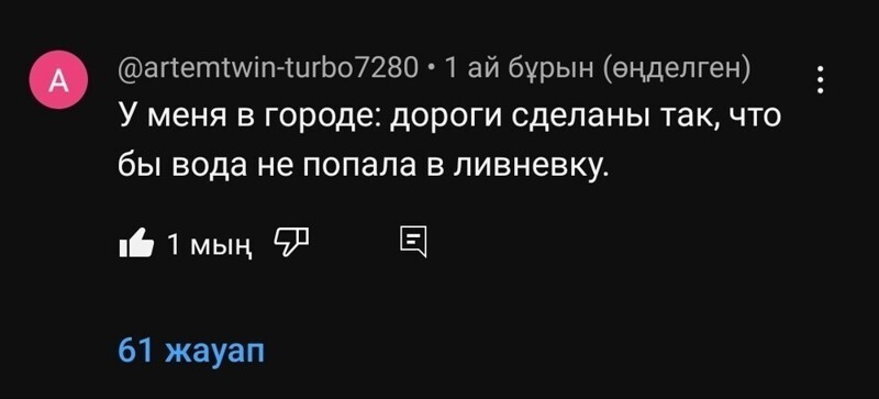 15. Не только у тебя... Это, видимо, общая тенденция