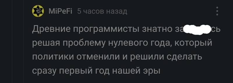 13. Всё правильно сделали