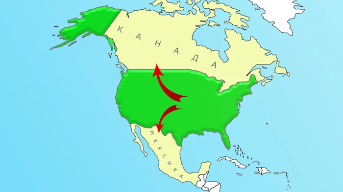 Почему США не покорили соседние страны – Канаду и Мексику
