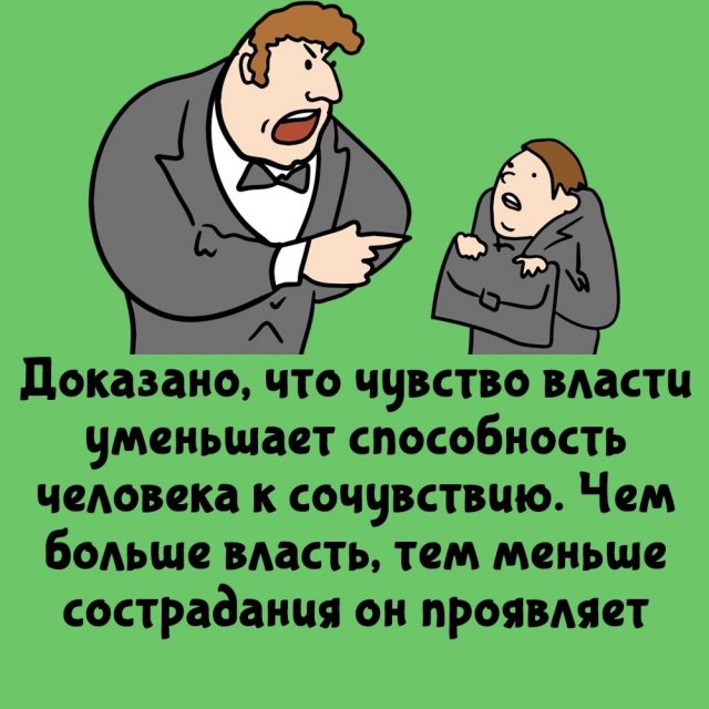 Интересные факты на все случаи жизни