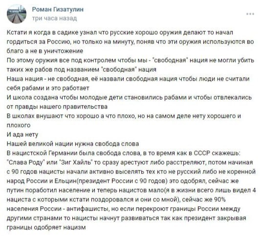 &quot;Пошёл в туалет, переоделся...&quot;: появилось видео с рассказом подростка, напавшего с молотком на одноклассников в Челябинске