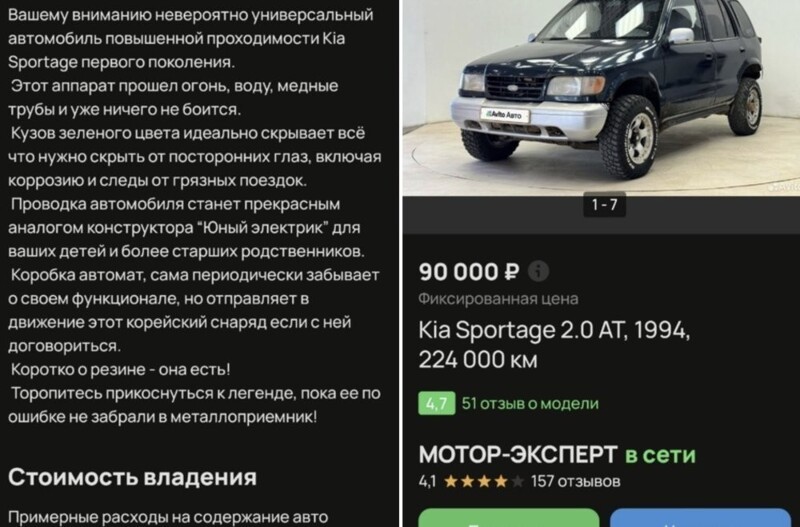 14. Самый честный автосалон