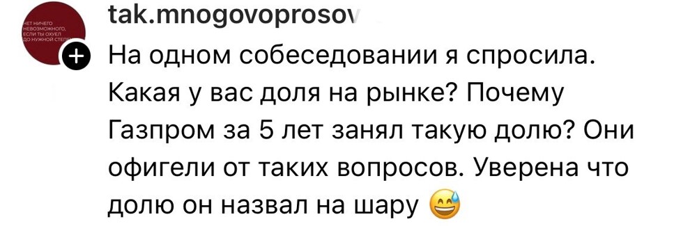 4. Сами о себе не знают ничего