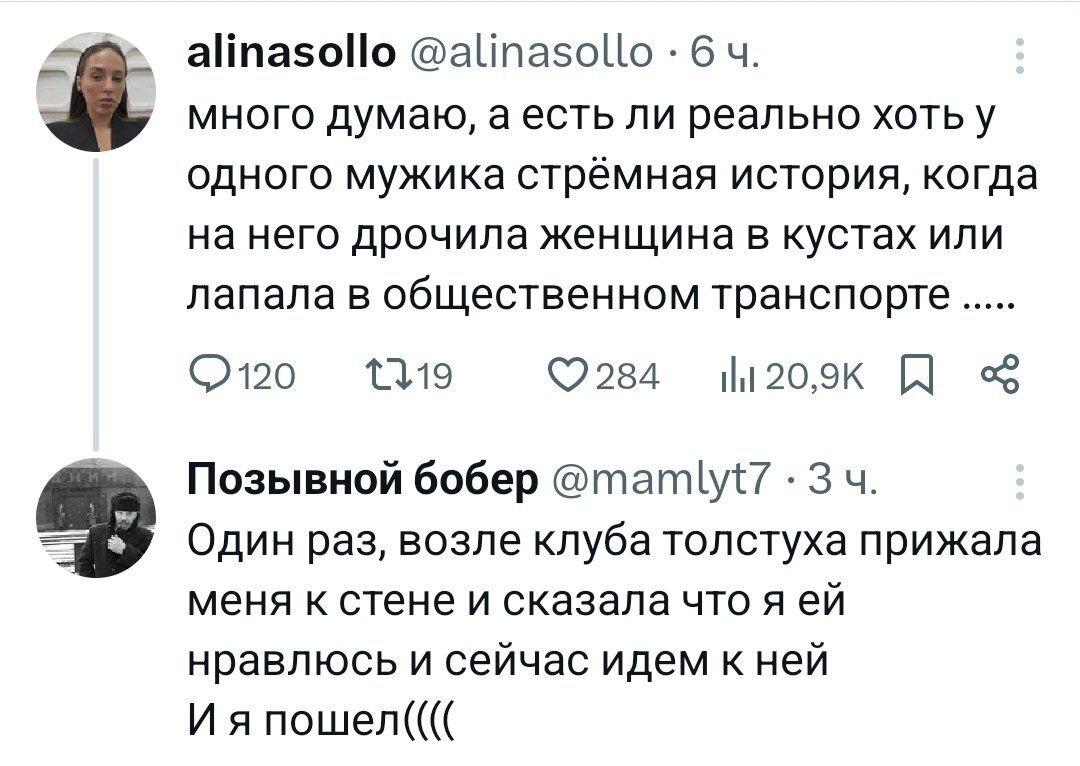 Юмор цвета антрацит